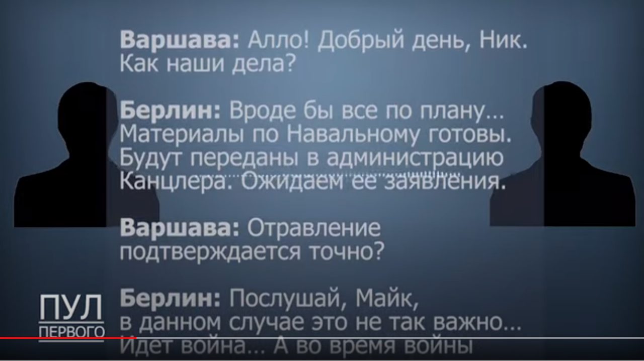 Varšuvos ir Berlyno pokalbis apie Navalną