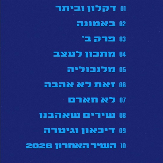תמונה