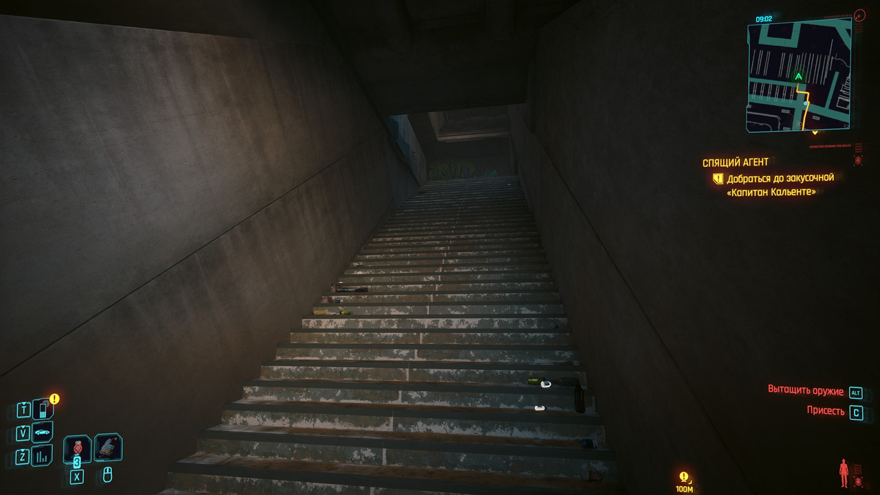 Cyberpunk 2077 Screenshot 2024.09.21 - 02.08.49.53