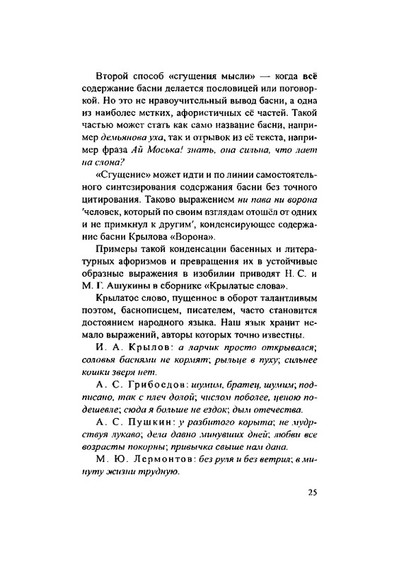 p0025
