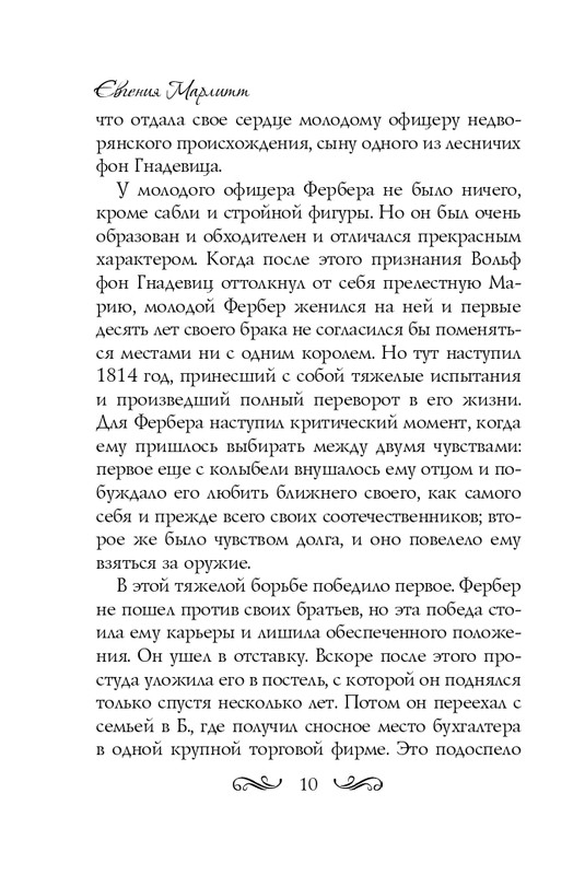 ITD000000000726523-page-0010