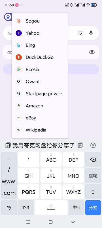 替代文字