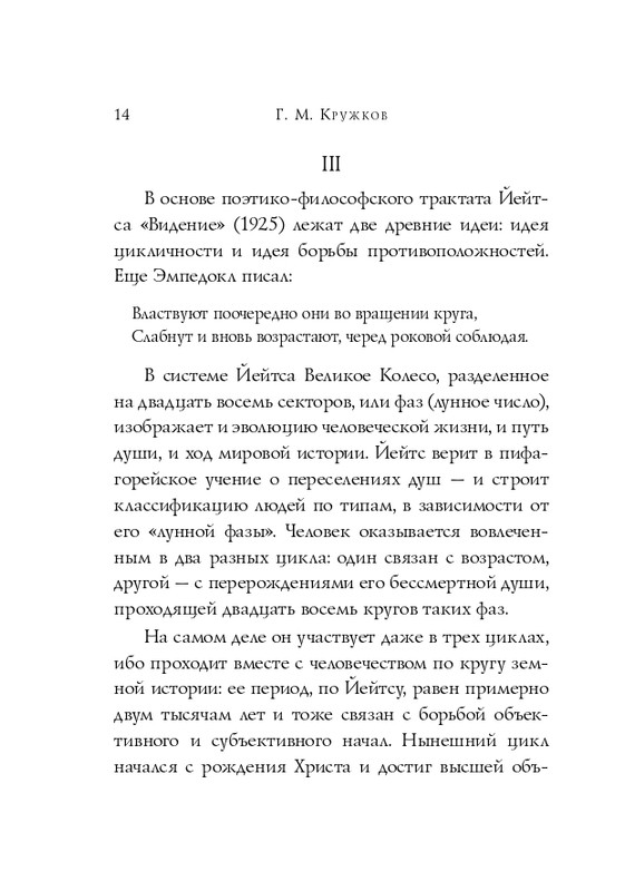ITD000000001427903-page-0015