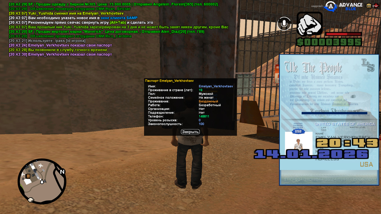 screenshot 2026 01 14 20 43 32 055