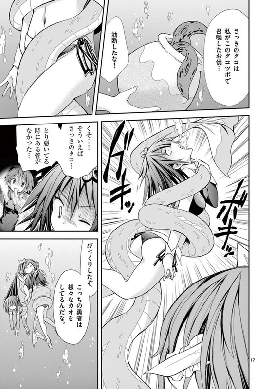 S Rare Soubi no Niau KanojoVol3-11