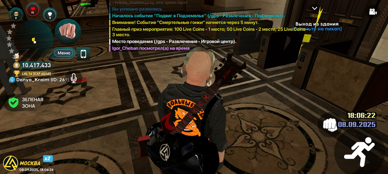 Screenshot_20250908-180627