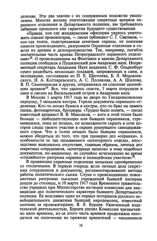 p0018