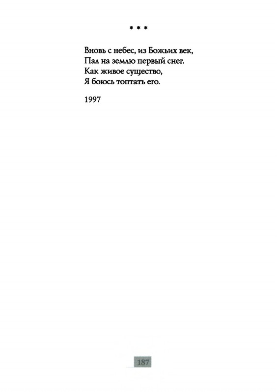 2009-page-0189