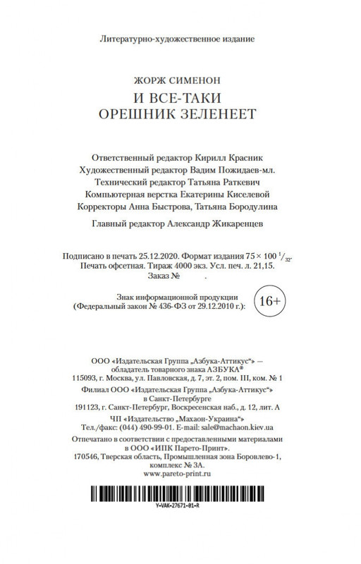 2-page-0026