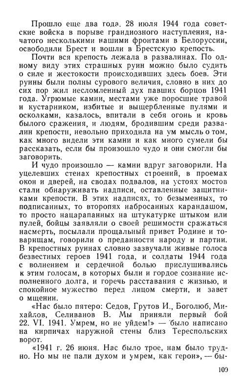 p0110