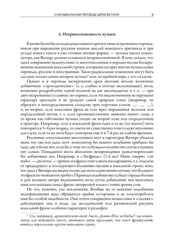 p0010