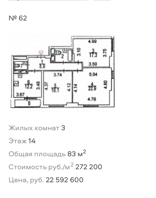 1CDAF3B4-F307-4B58-A66A-5775C675BCA0