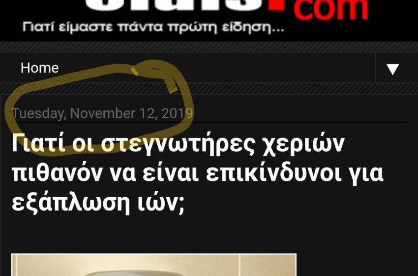 Εικόνα