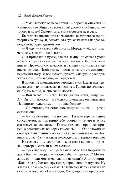 ITD000000001428457-page-0012