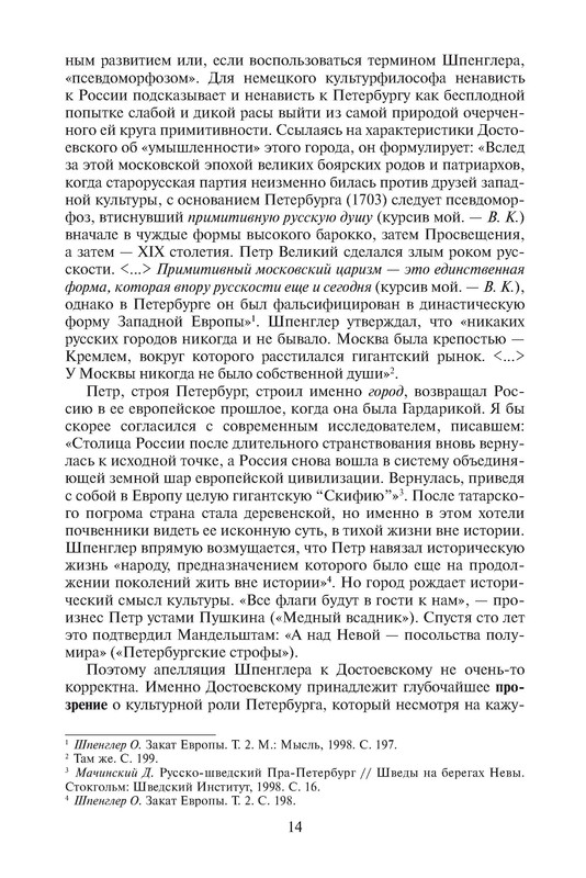 p0015