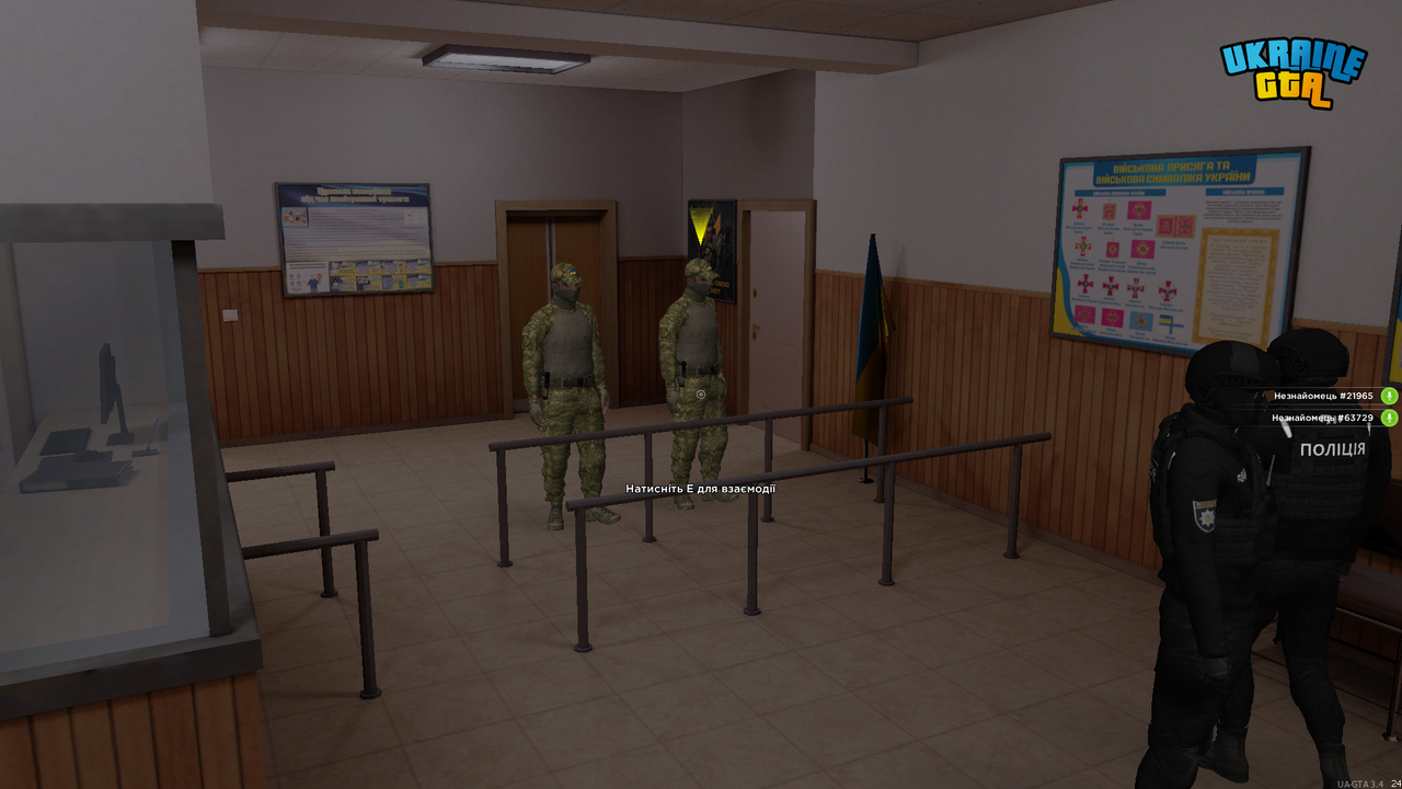 UKRAINE GTA 12 12 2025 22 39 10