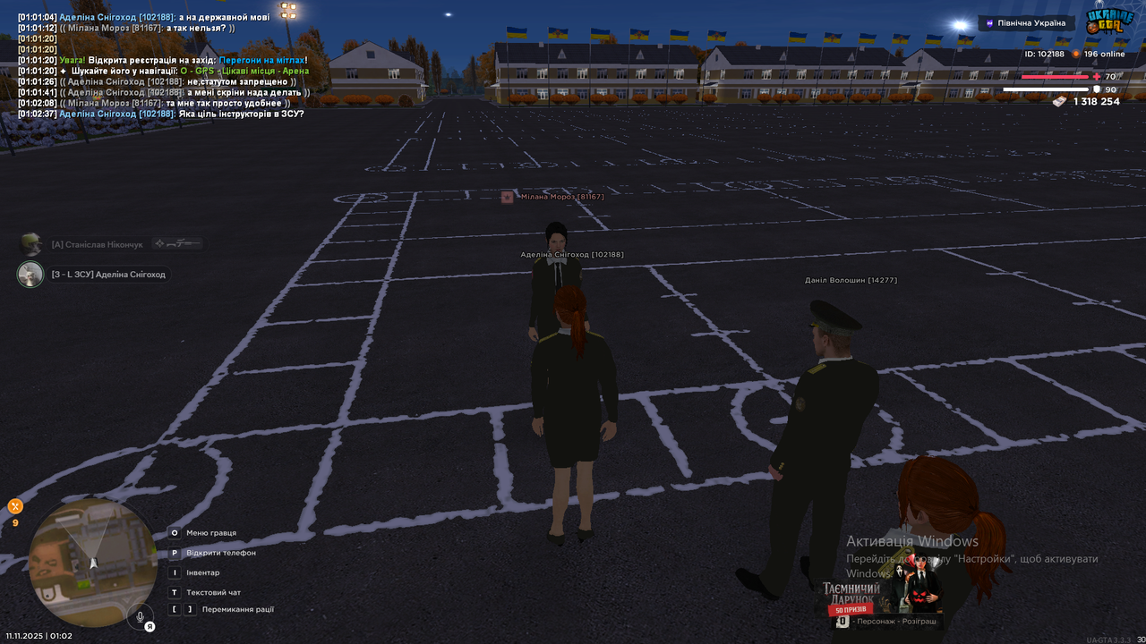 Знімок екрана (54)