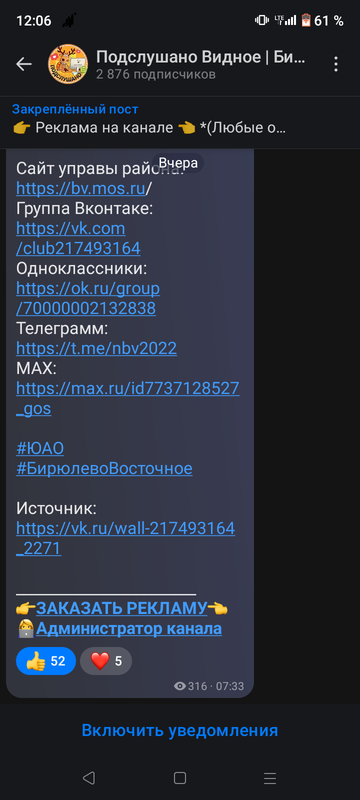 Screenshot 20260317 120622