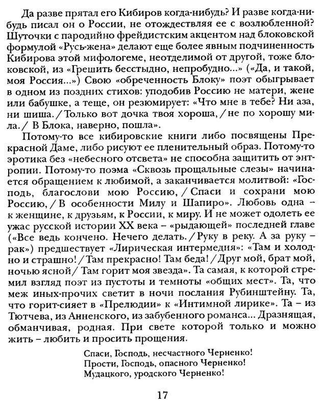 p0017