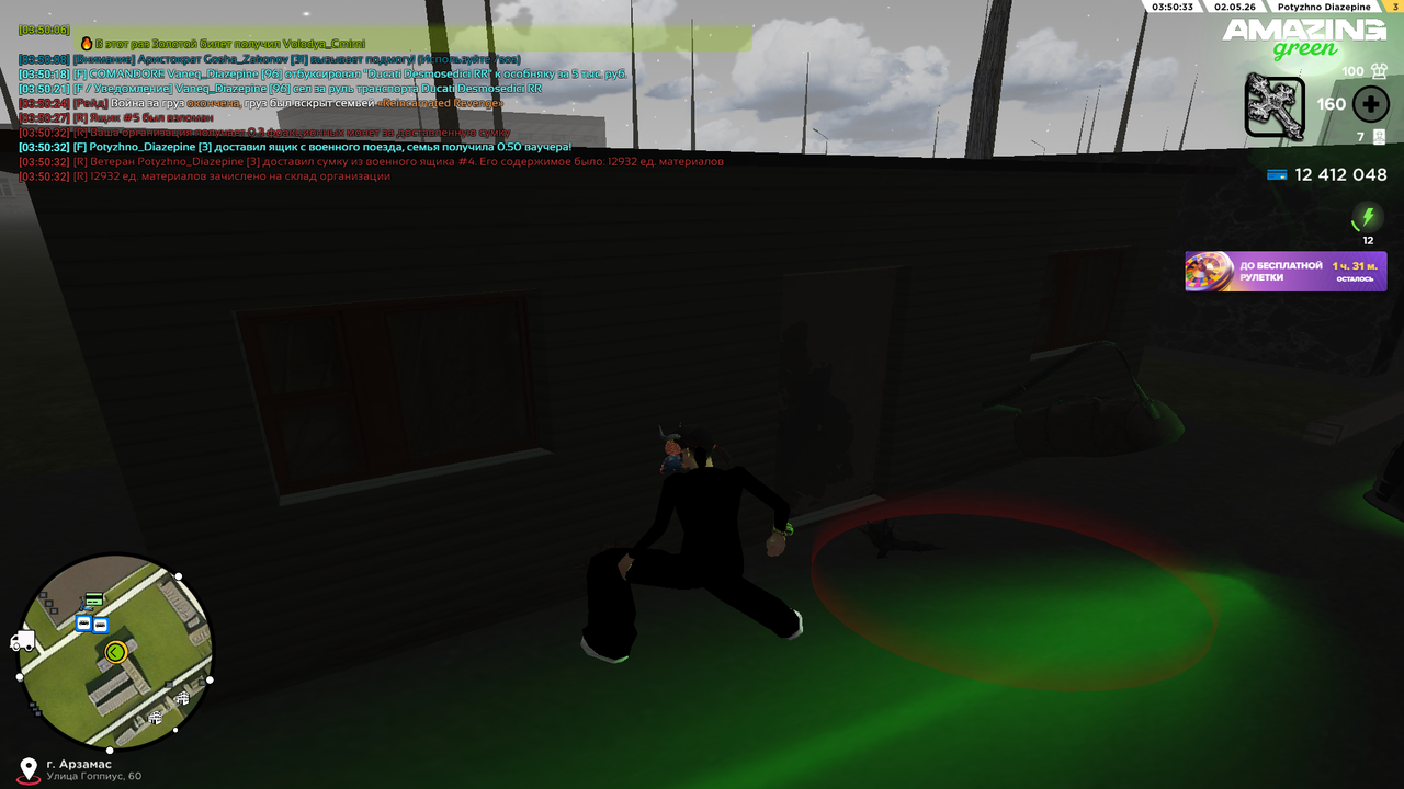 Grand Theft Auto San Andreas Screenshot 2026 05 02 03 50 32 33