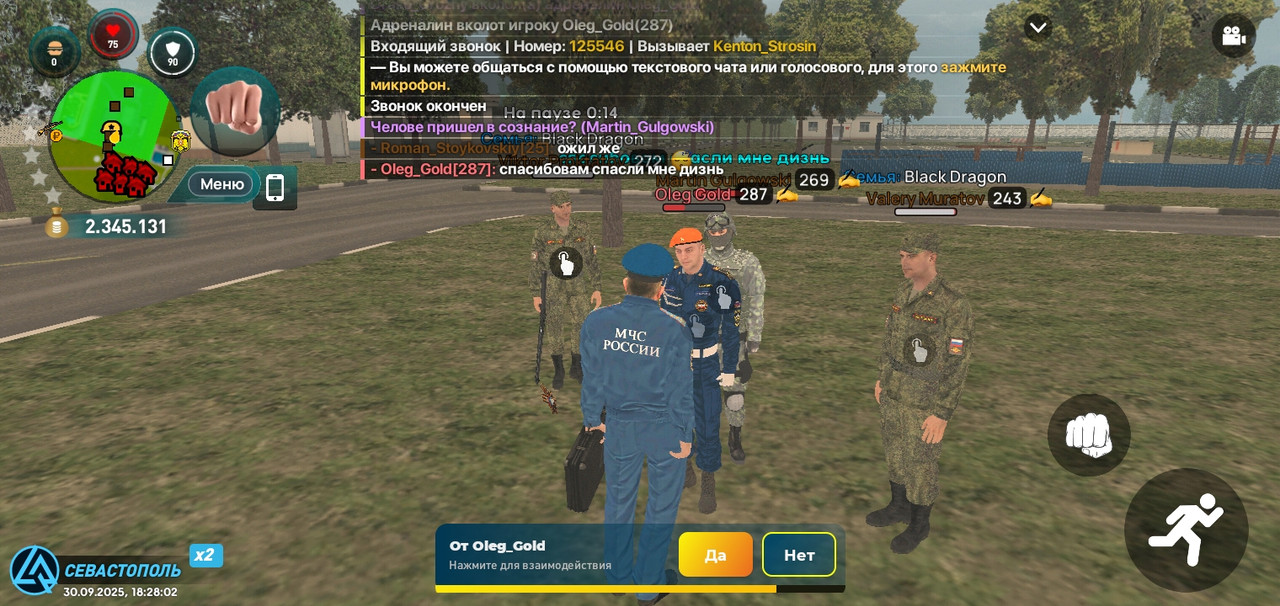 Screenshot_20250930-182804