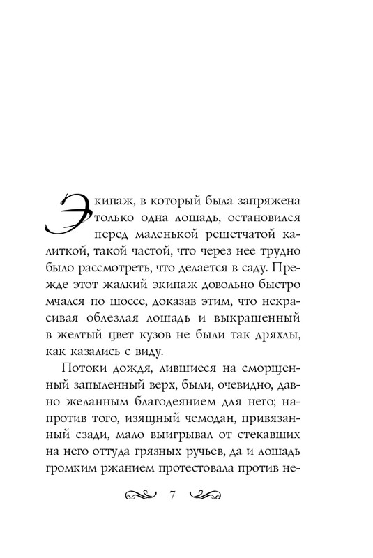 ITD000000000804176-page-0007