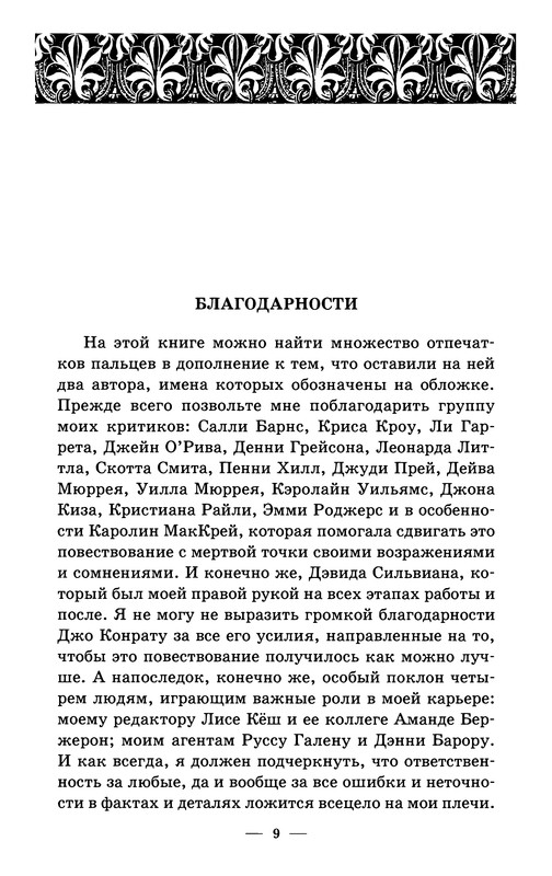 p0013