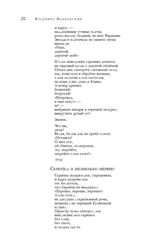 ITD000000001291544-page-0020