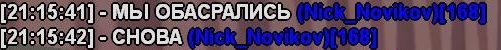 gta-sa-2021-01-12-21-15-54-96.jpg
