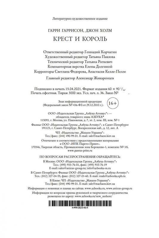 2-page-0025
