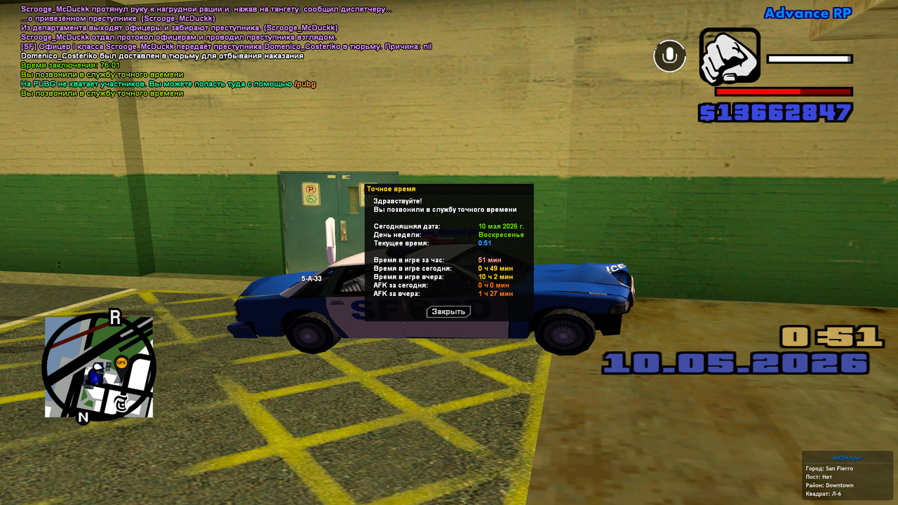 screenshot 2026 05 10 00 51 57 034