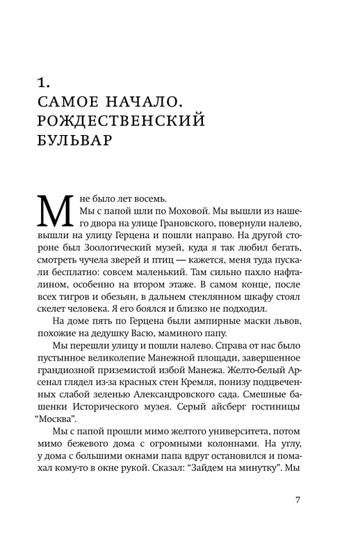 ASE000000000870970-06