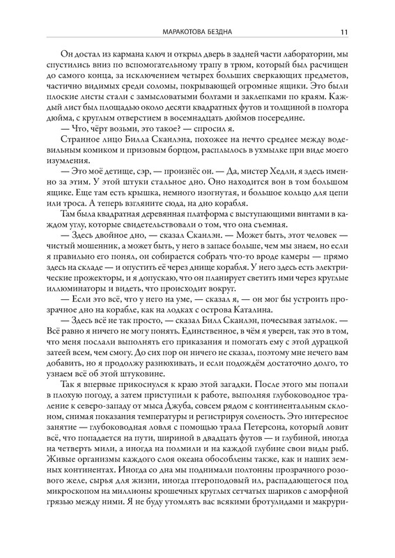 p0012