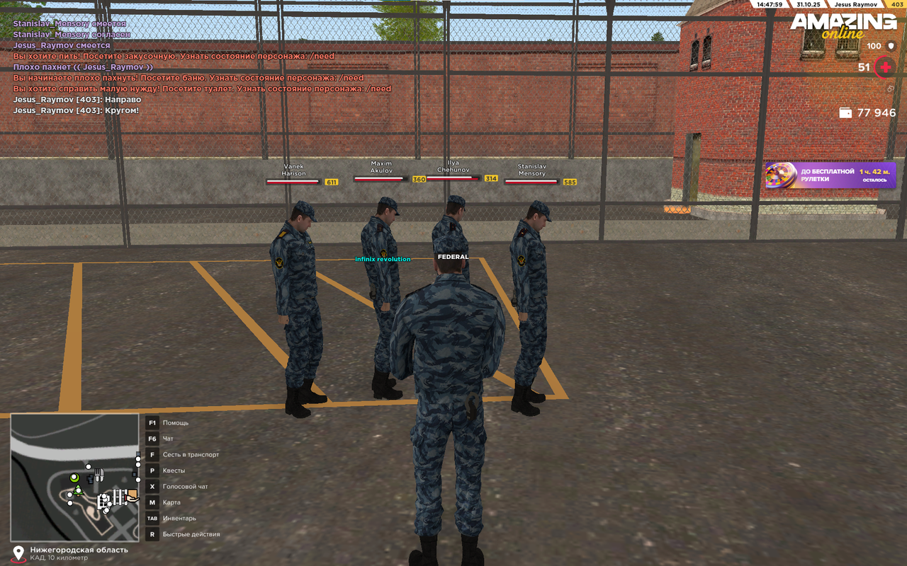 Snimok ekrana 2025 10 31 144757