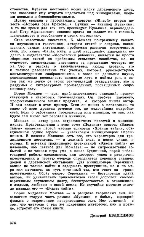 p0378 — Postimages