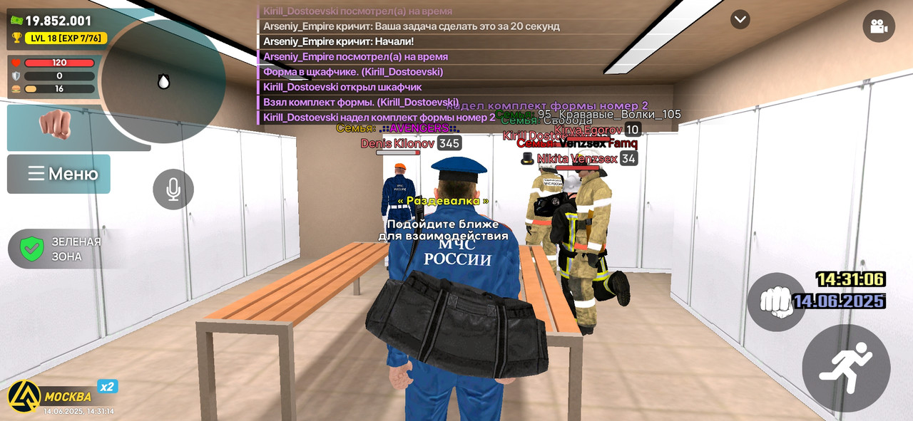 Screenshot_20250614_143114