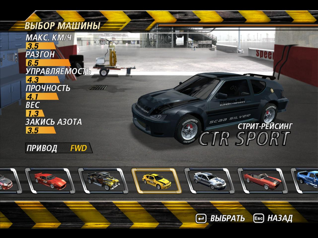 flatout2-2024-01-15-17-15-31-77