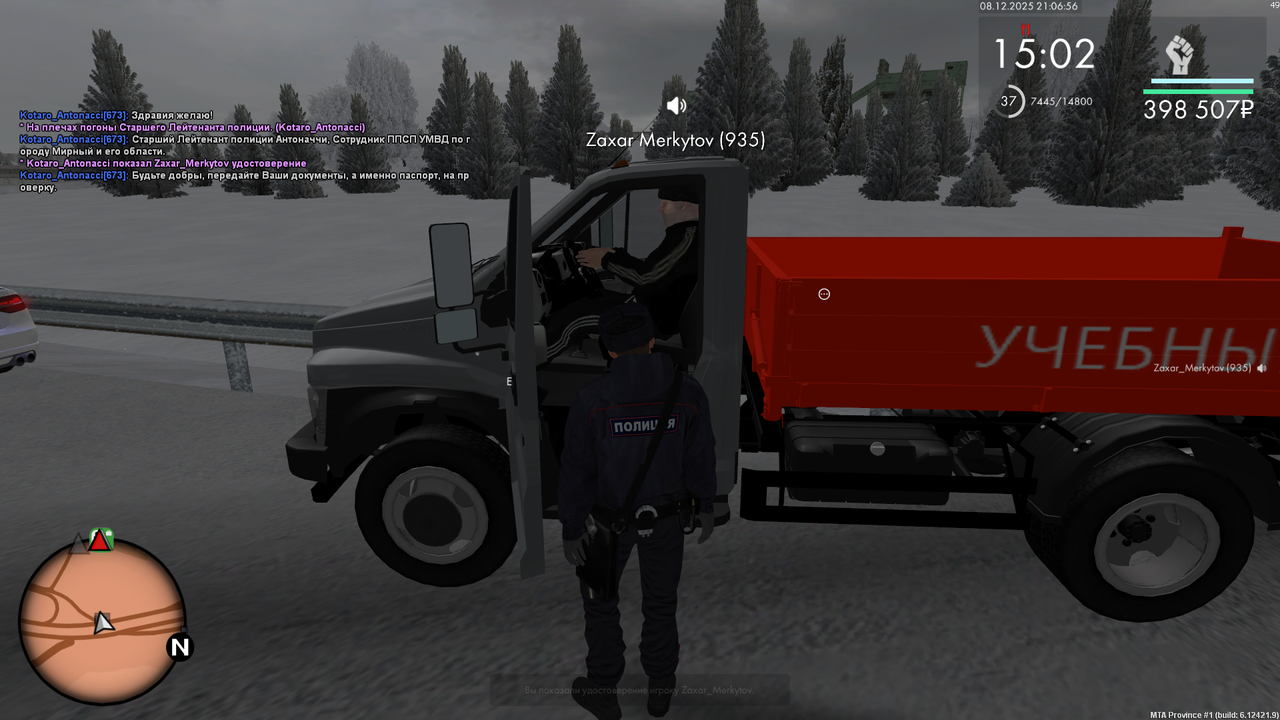 mta screen 2025 12 08 21 06 57