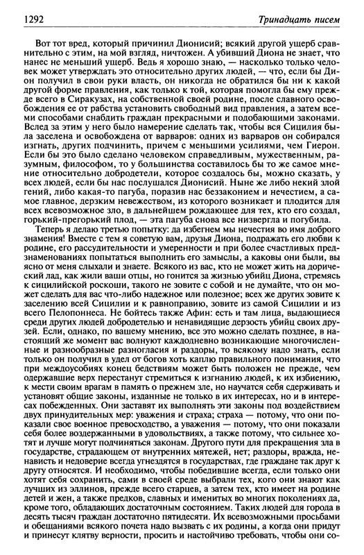 p1293