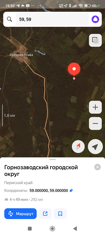 Screenshot-2024-05-13-19-50-42-408-ru-ya