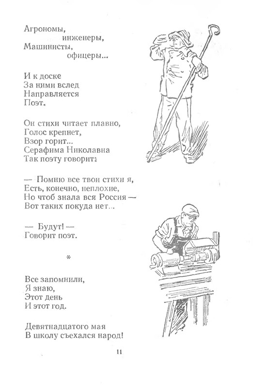 p0012