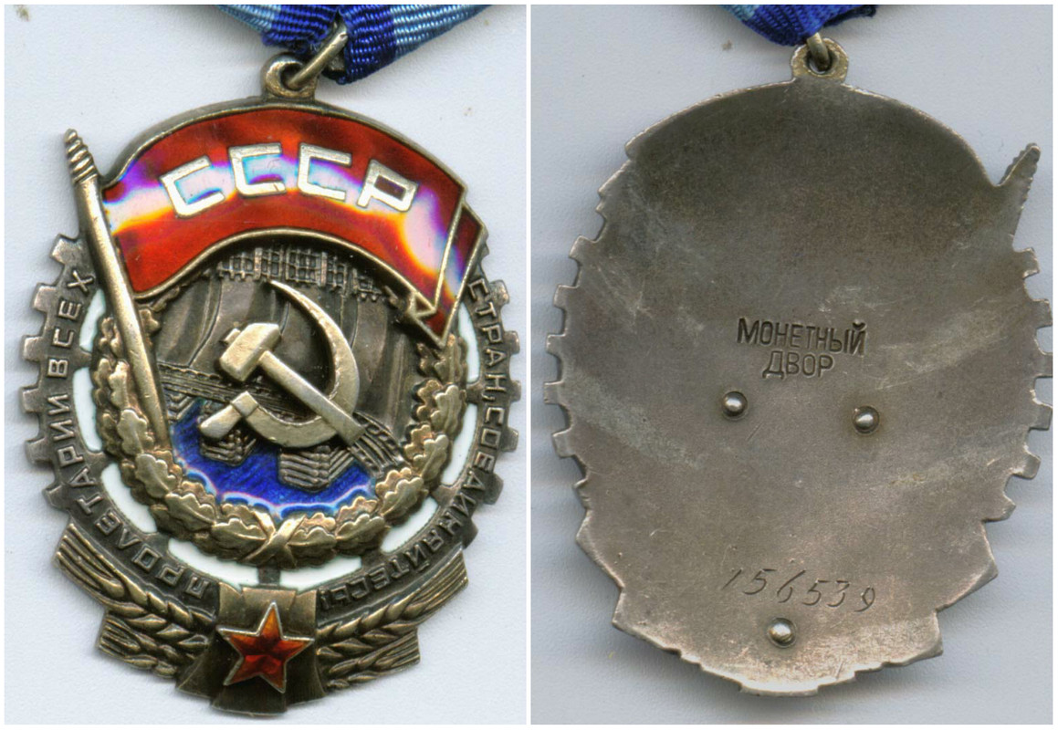 ткз156539