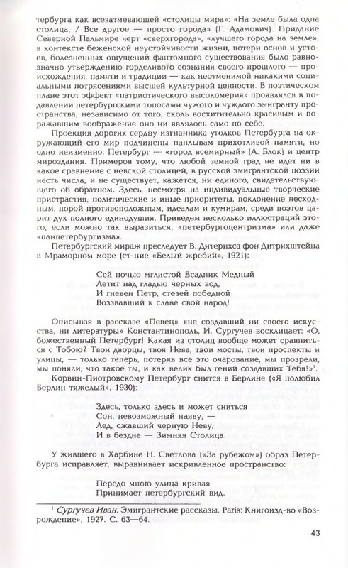 2006-page-0043