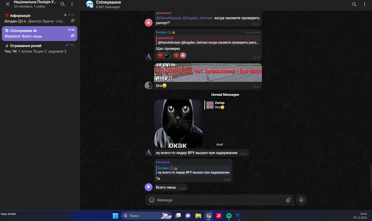 Snimok ekrana 2025 11 07 195445