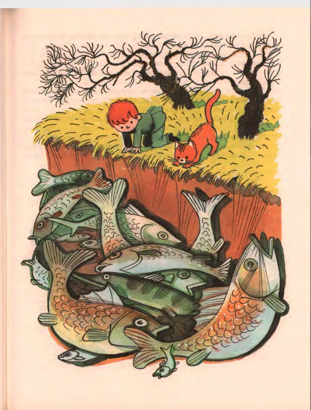 Гераскина Л. - В стране невыученных уроков - 1996_page-0065