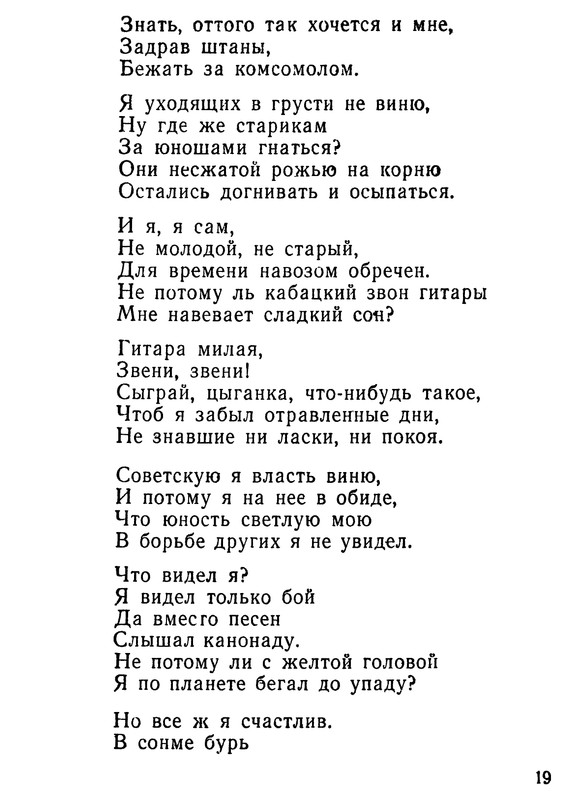 p0021