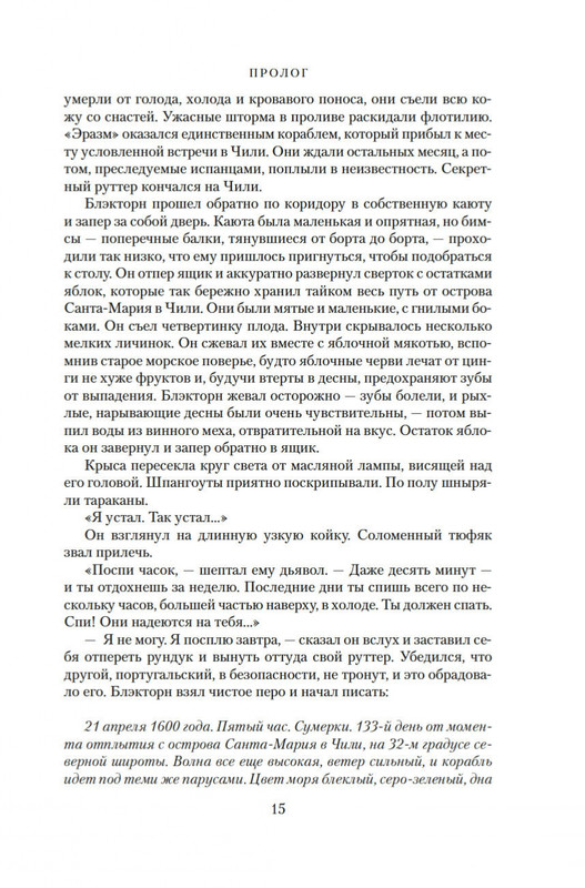 2-page-0012