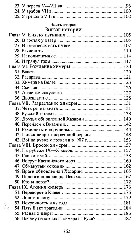 p0763