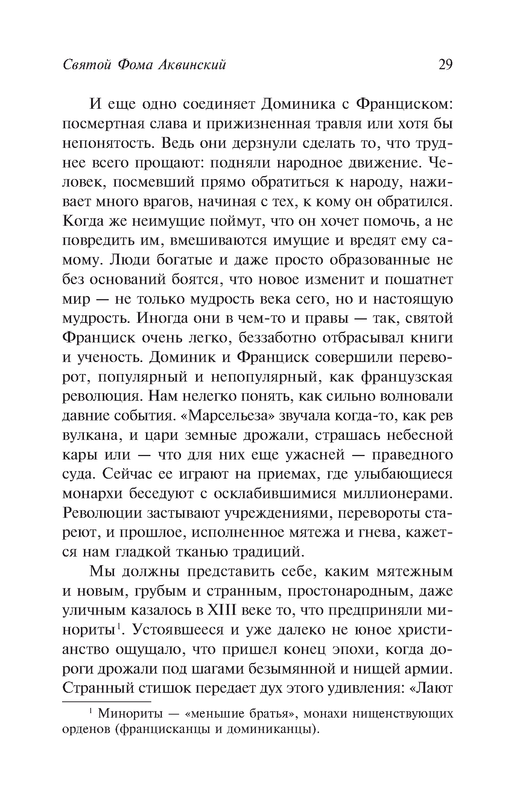 p0030
