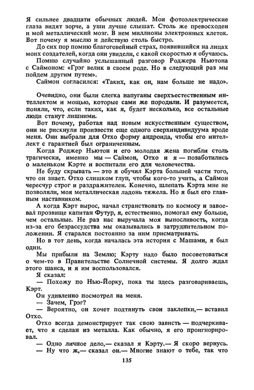 p0137